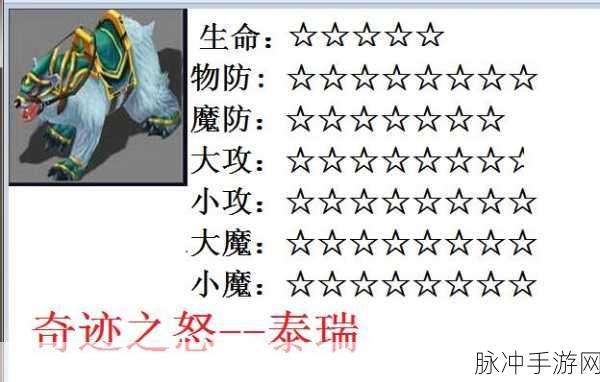 魔域手游灵魂晶石砸属性全攻略