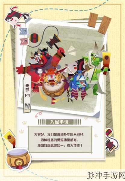 阴阳师妖怪屋天邪鬼赤技能玩法深度攻略介绍