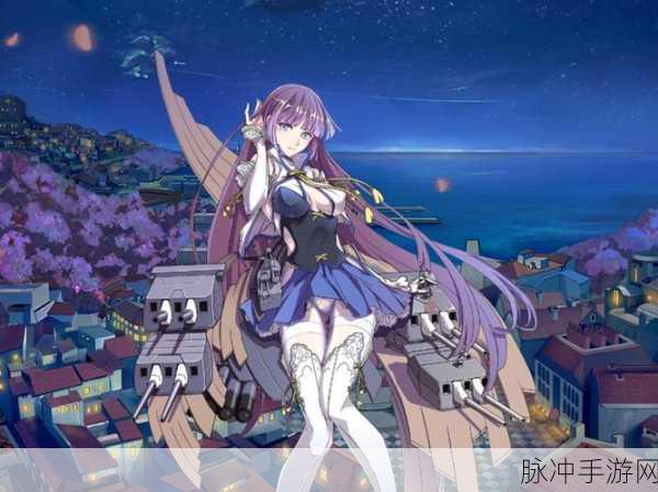 解锁手游新世界，战舰少女R剧情攻略与深海迷航的壮阔史诗