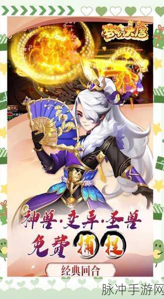 穿越大唐，邂逅绝美情缘 ——美人传安卓版深度体验攻略