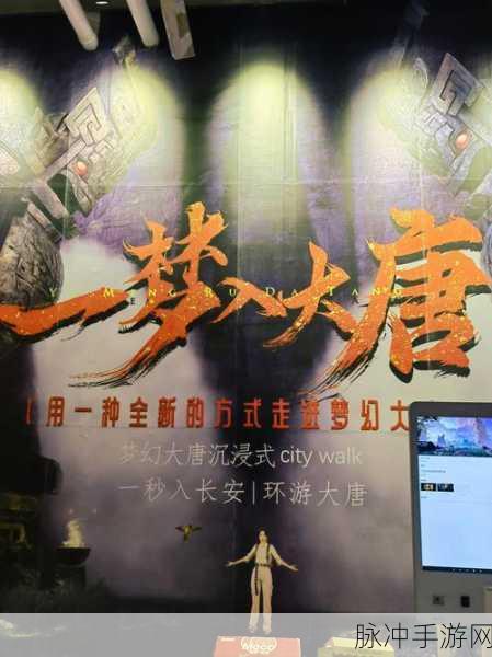 穿越大唐,邂逅绝美情缘 ——美人传安卓版深度体验攻略