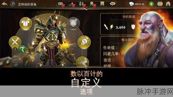 地牢猎手5深度攻略,装备掉落秘籍,你的宝藏指南已就绪!