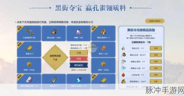 天涯明月刀OL珍稀宠物孔雀获得方法全面解析
