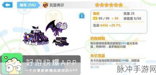 崩坏学园2荒谬之锁深度解析，技能属性览与搭配推荐指南