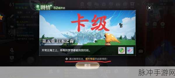 天谕手游天气系统攻略全面汇总
