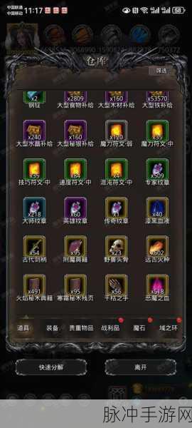 地下城堡2,黑暗觉醒裂隙40层通关全攻略