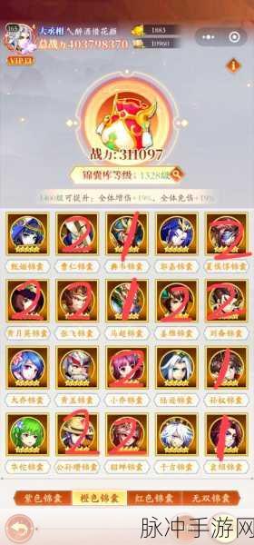 少年三国志群雄玩家必看，玄金名将搭配全攻略