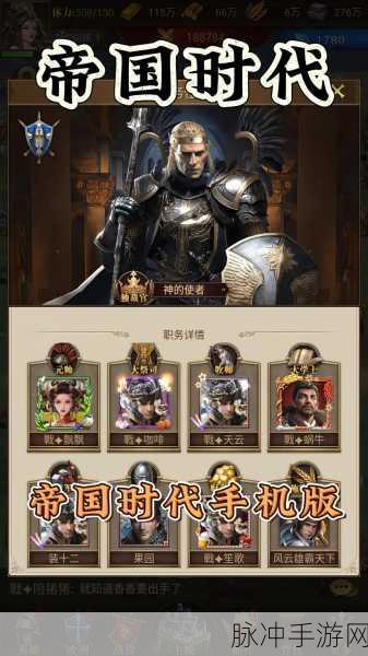 王朝时代罗马帝国下载,领略非凡回合制策略手游魅力