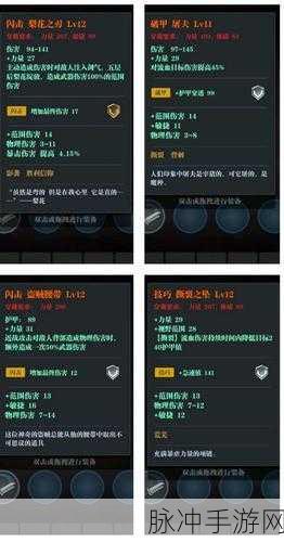 魔渊之刃新手速成与快速升级全攻略
