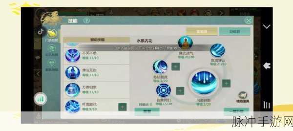 剑侠情缘手游峨眉门派职业深度解析，技能、特点与战术应用全探究