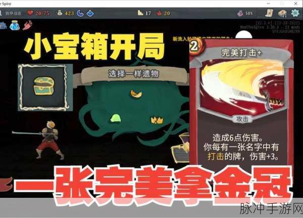 迷你西游宝箱获取全攻略,多种途径助你轻松获得心仪宝箱