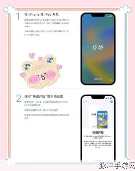 iOS Steam手机版进不去？手游公司为你提供全面解决方案