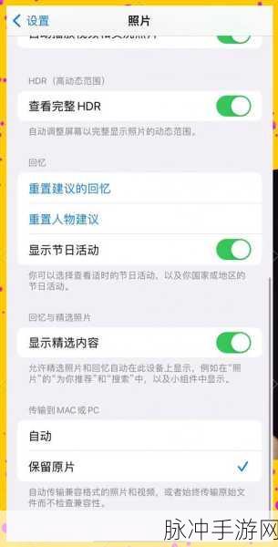 iOS Steam手机版进不去?手游公司为你提供全面解决方案