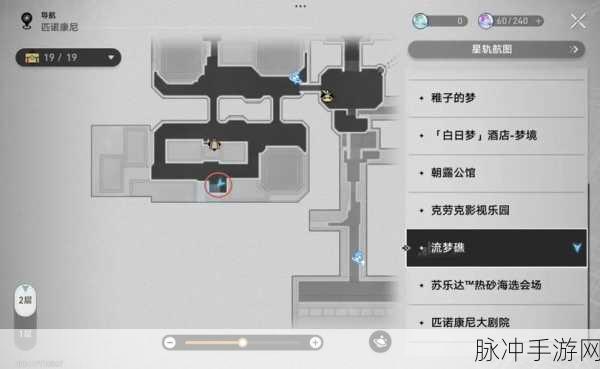 崩坏星穹铁道全攻略，隐匿代码位置详尽一览