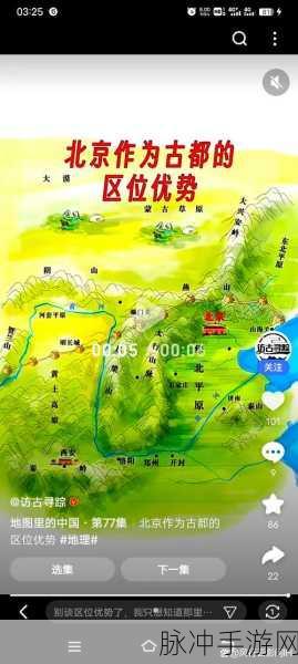 剑侠地理志深度解析,110级新区残桓铁城地图地势全览与探险指南
