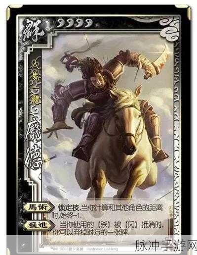 三国杀中庞德公独特的擦拭之道，深入技能与策略的全面剖析