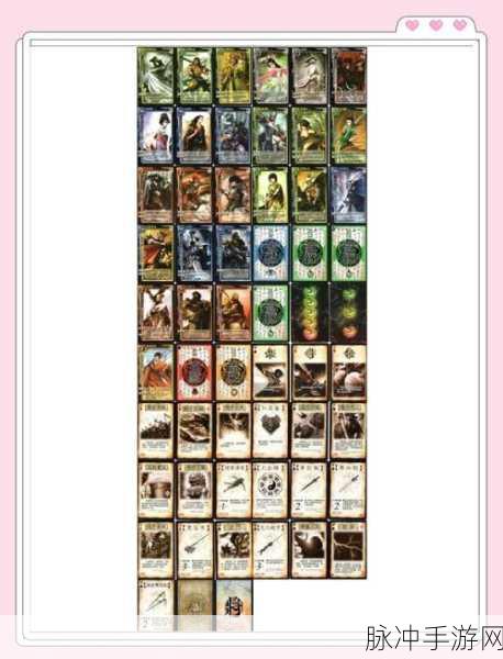 三国杀中庞德公独特的擦拭之道,深入技能与策略的全面剖析