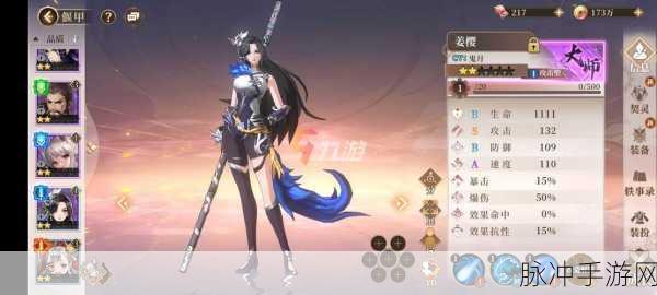 古剑奇谭木语人深度解析，风晴雪值得培养吗？