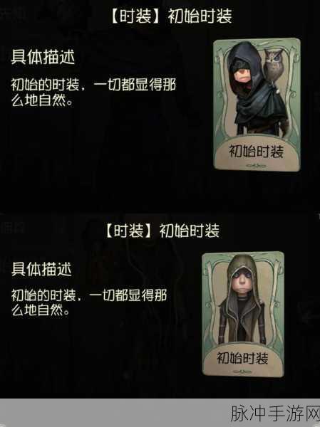 第五人格佣兵阵容搭配深度解析与推荐
