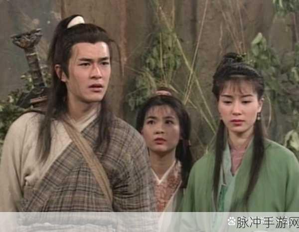 神雕侠侣手游攻略，重温古天乐经典，探寻武侠世界的无尽魅力
