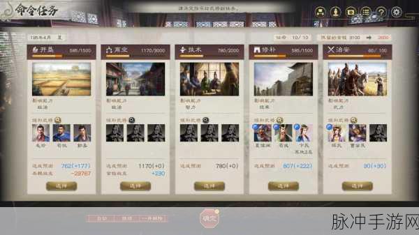 无双三国志深度揭秘，武将系统全攻略与竞技新玩法
