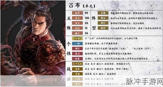 无双三国志深度揭秘,武将系统全攻略与竞技新玩法