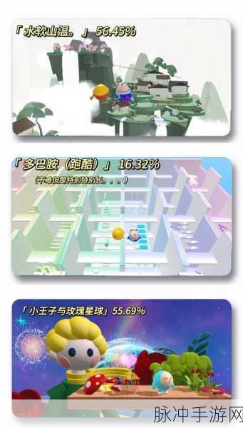 变身对决,轻松跑酷闯关的休闲新体验游戏下载攻略