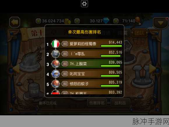 刀塔传奇公会系统缺陷深度剖析,玩家聚焦资源管理问题与优化策略