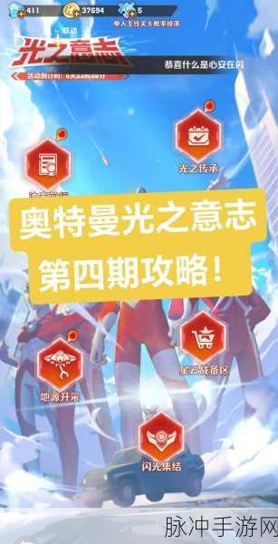我的世界联动奥特曼，揭秘奥特曼的召唤之谜手游攻略