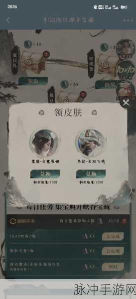 王者荣耀信物兑换奖励全攻略，解锁你的专属荣耀