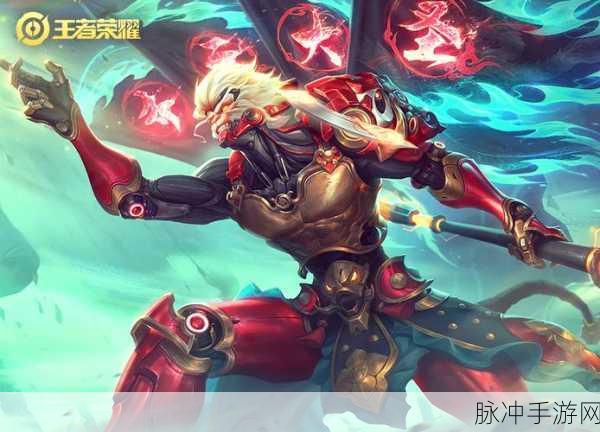 王者荣耀孙悟空实战解析，深度探索5v5战场上的无敌操作技巧