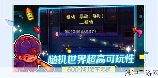 代号街区组织成员新手玩法技巧全面解析，助你快速上手并掌握最新攻略