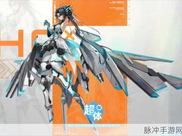 艾塔纪元角色强度排行榜，探索未来战场的全新游戏体验