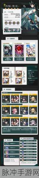 崩坏,星穹铁道公测倒计时,预下载开放时间全攻略