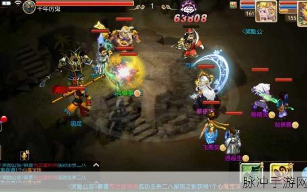 梦幻西游手游,武神坛之战的荣耀征途与不朽传奇