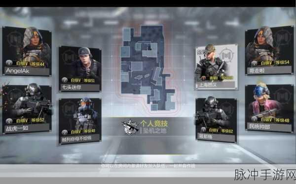 使命召唤手游深度攻略,解锁坠机之地的制胜之道