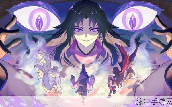 阴阳师深度攻略,揭秘雪女与大天狗追随的阴阳师身份