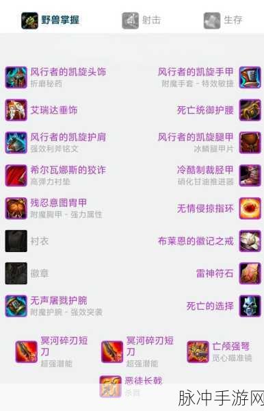 怪物猎人P3回避性能套装深度攻略
