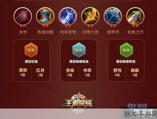王者荣耀深度攻略,炮车加入战斗波次详解