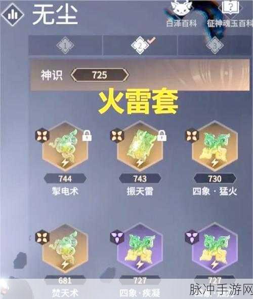 猎魂觉醒深度攻略,揭秘琉璃石获取与利用