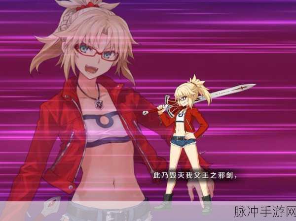 FGO莫德雷德怎么样？FGO莫德雷德技能属性详解