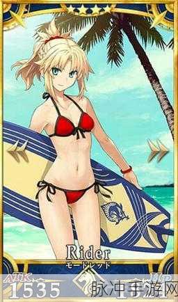 FGO莫德雷德怎么样?FGO莫德雷德技能属性详解