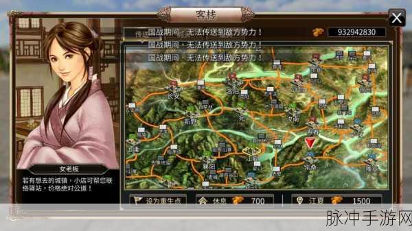 新三国群英OL手游下载,领略非常有趣的三国策略对战