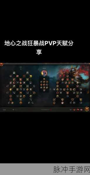 魔兽世界怀旧服战士天赋推荐全解析，打造你的专属战斗风格