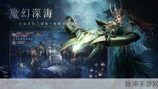 黑暗之潮契约全面解析,突破难关与终极攻略疑问全解答