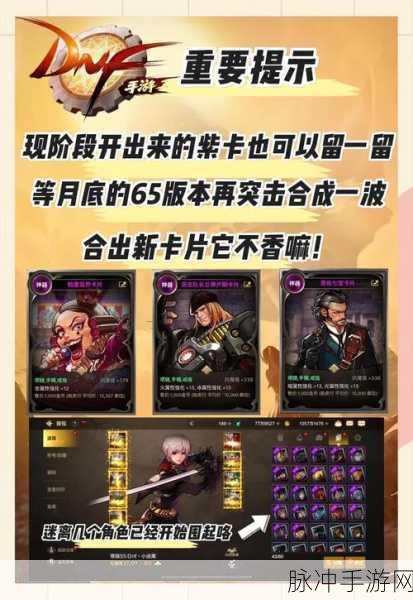 DNF手游攻略,全面解析如何领取决斗等级预约奖励