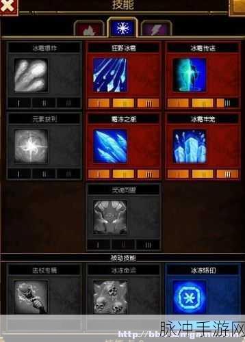 火炬之光2,灰烬法师技能加点全解析与推荐