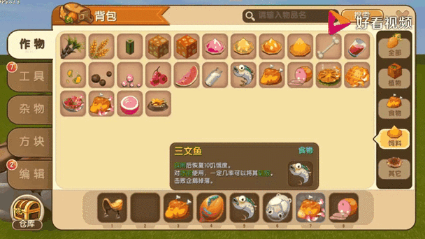 迷你世界新宠来袭,全面解锁宠物驯服秘籍大公开!