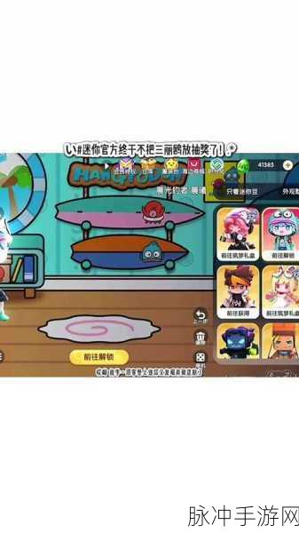 迷你世界新宠来袭,全面解锁宠物驯服秘籍大公开!