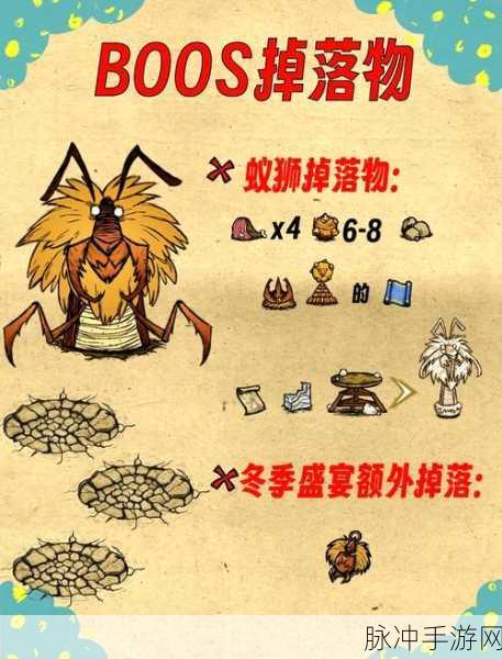饥荒手机版走A技巧大揭秘,全面解析春季BOSS挑战攻略